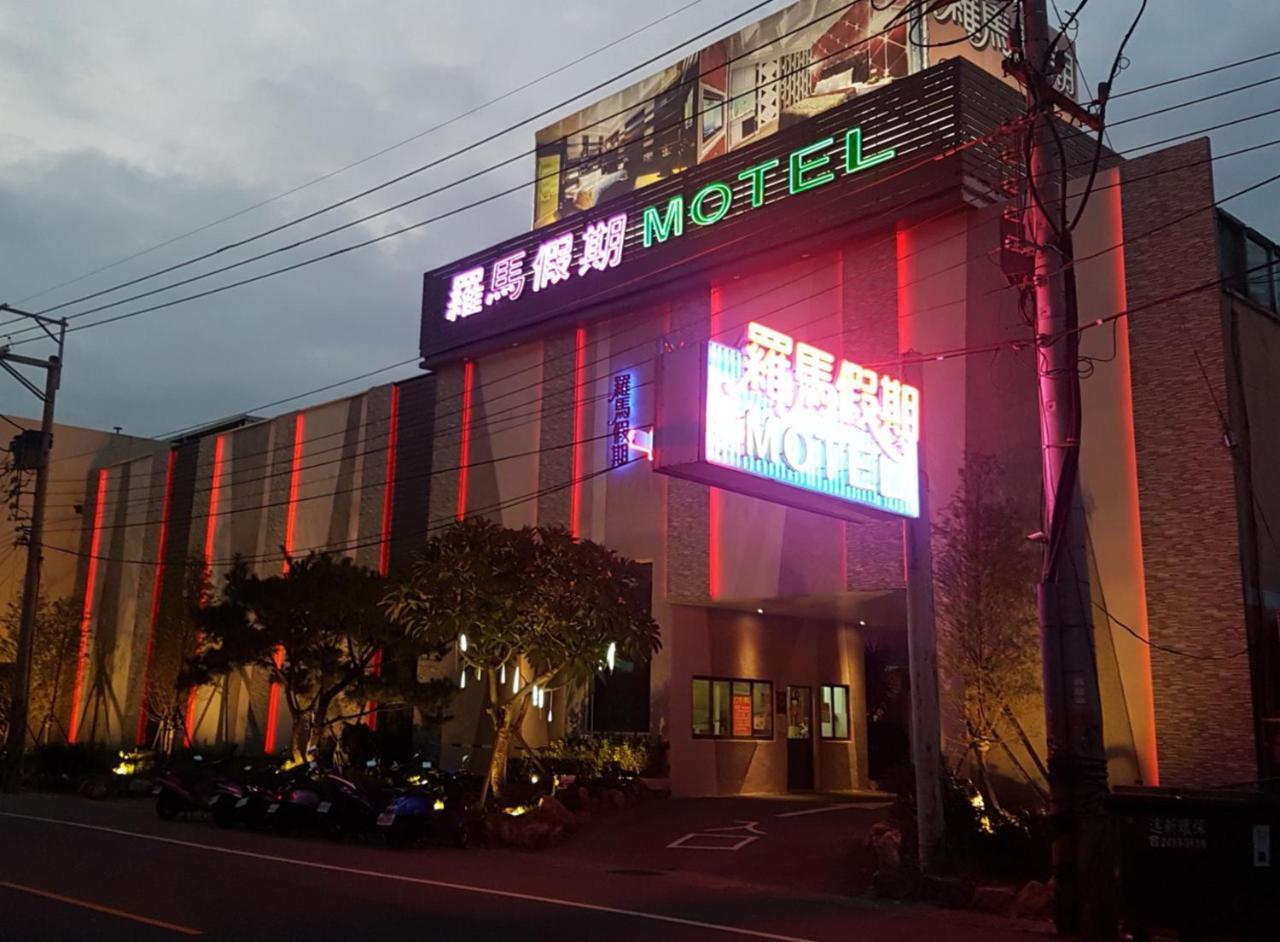 Roman Vacation Motel Dali Екстериор снимка