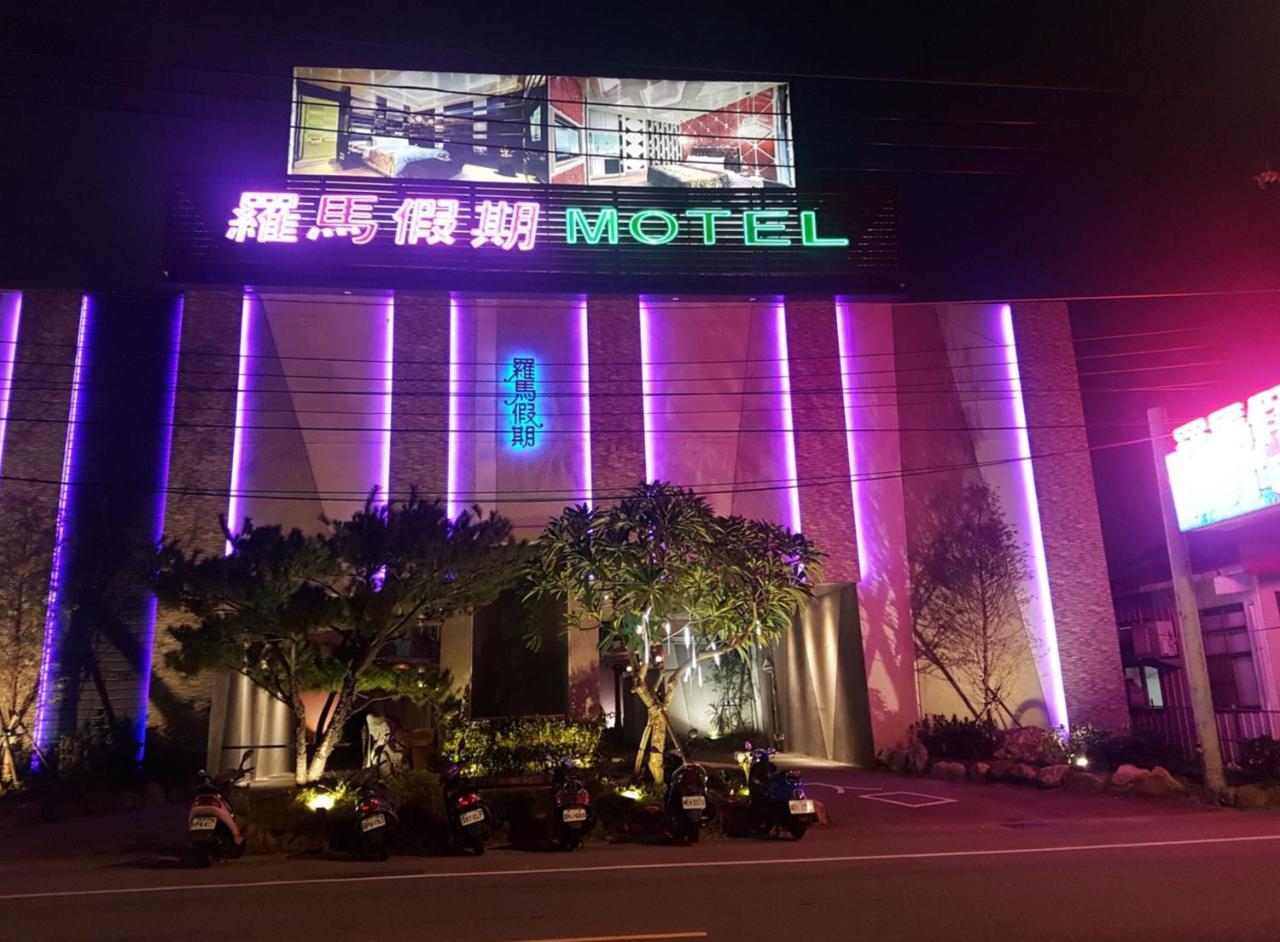 Roman Vacation Motel Dali Екстериор снимка